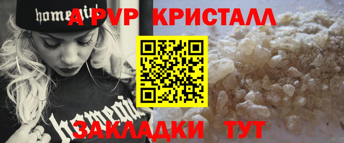 ЭКСТАЗИ Люберцы