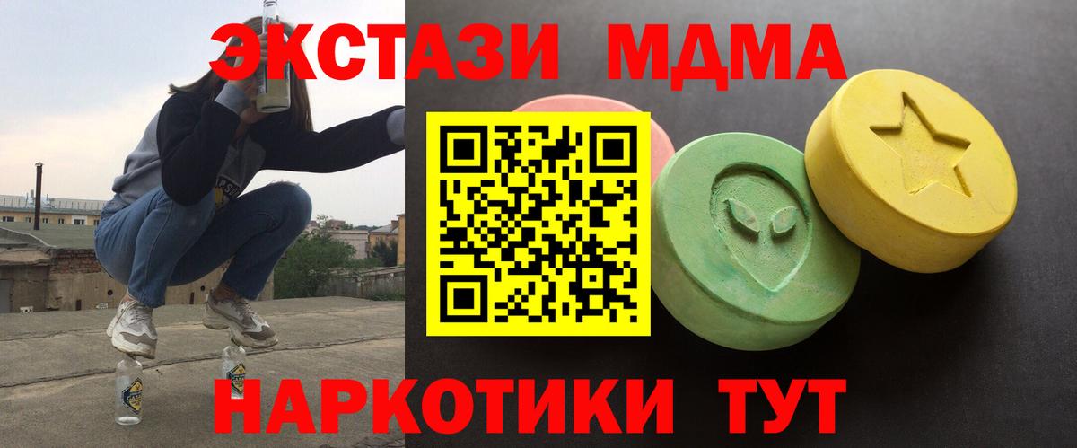 ЭКСТАЗИ DUBAI Люберцы