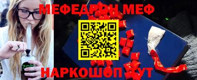 бутират Заводоуковск