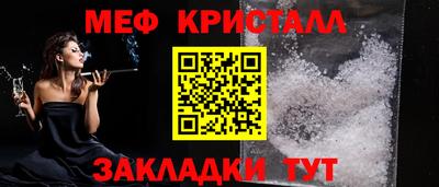 бутират Заводоуковск