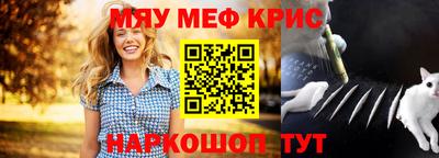 mdma Жуковский