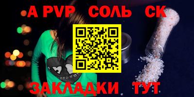mdma Жуковский