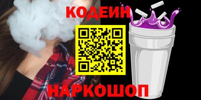 шишки Заволжье