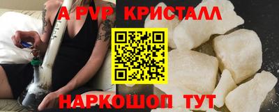шишки Заволжье