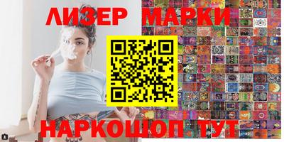 mdma Жуковский