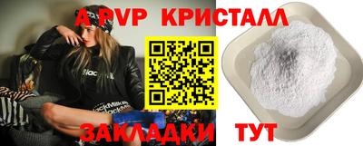 mdma Жуковский