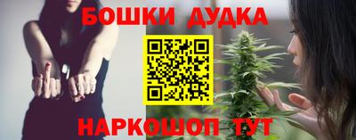 бутират Заводоуковск