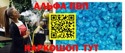 mdma Жуковский