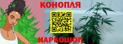 бутират Заводоуковск