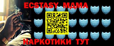 бутират Заводоуковск