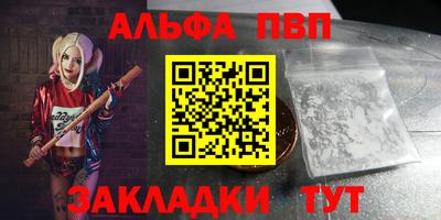 mdma Жуковский
