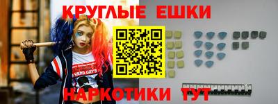 бутират Заводоуковск