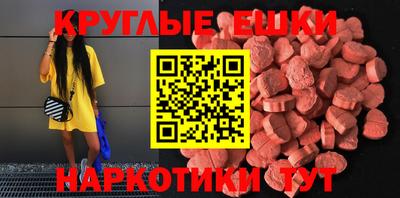 бутират Заводоуковск