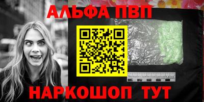 бутират Заводоуковск