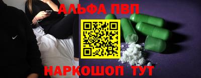 шишки Заволжье