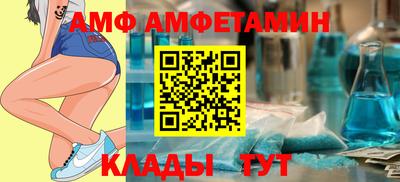 шишки Заволжье