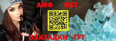 mdma Жуковский