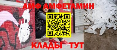 бутират Заводоуковск