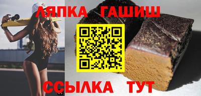 бутират Заводоуковск