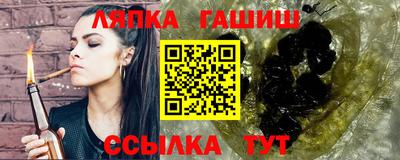 mdma Жуковский