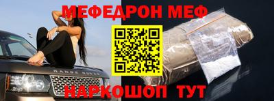 бутират Заводоуковск