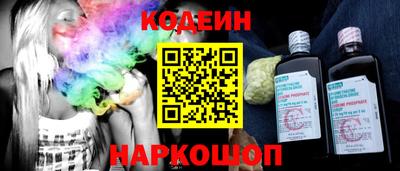 шишки Заволжье