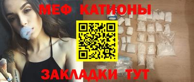 бутират Заводоуковск
