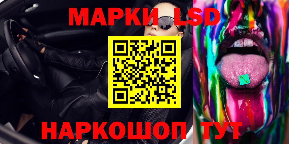 ЛСД экстази кислота  ЛСД экстази ecstasy  Люберцы  Вход с VPN 