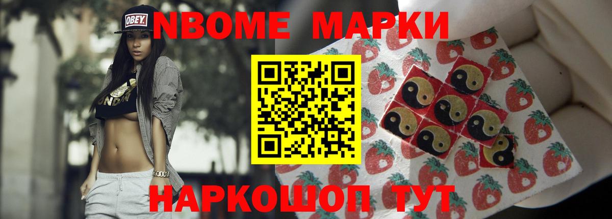 Лсд 25 экстази кислота Люберцы