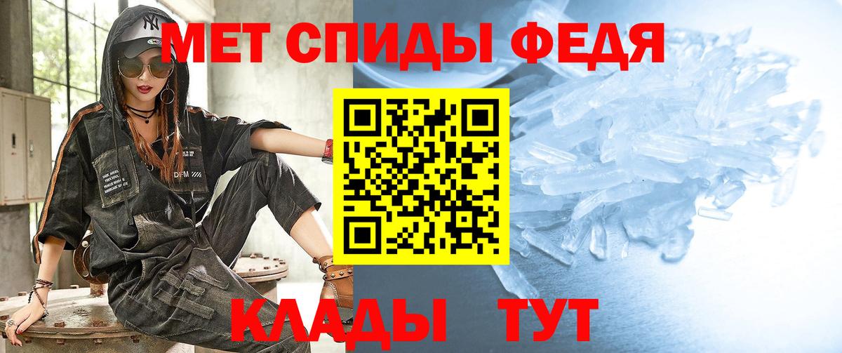 Первитин винт  Вход с VPN  Люберцы 