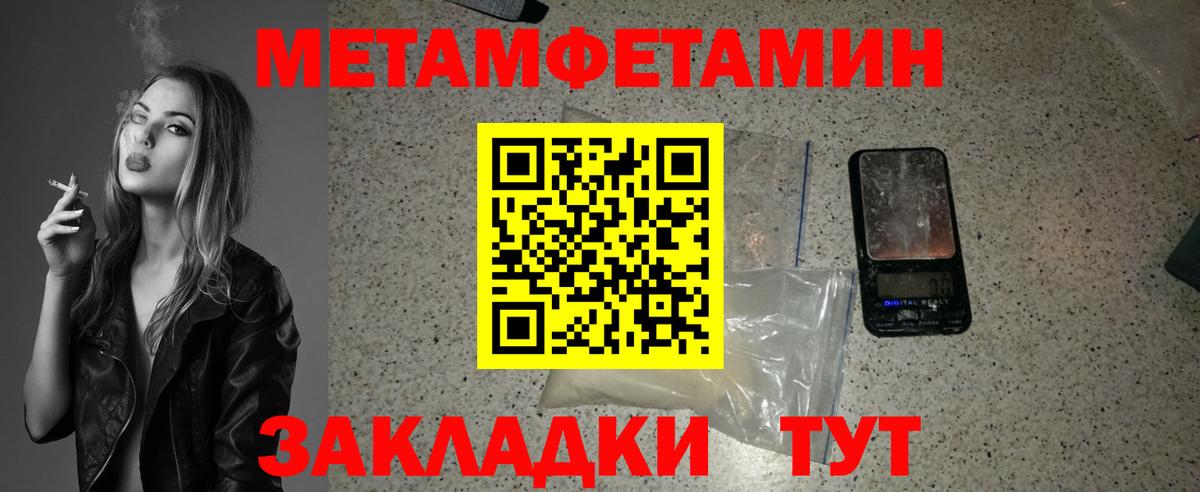 ГАШИШ  МЕТ  АМФЕТАМИН   Вход с VPN  Героин  Канабис  Меф МЯУ МЯУ кристаллы  Люберцы  COCAIN  A PVP СК   НБОМе 