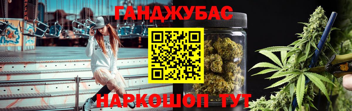 Канабис ГИДРОПОН Люберцы